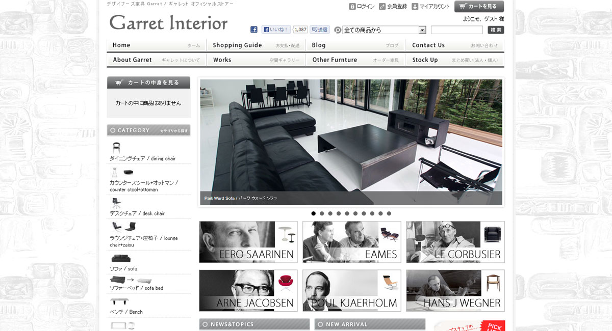 Garret interior Online Shop