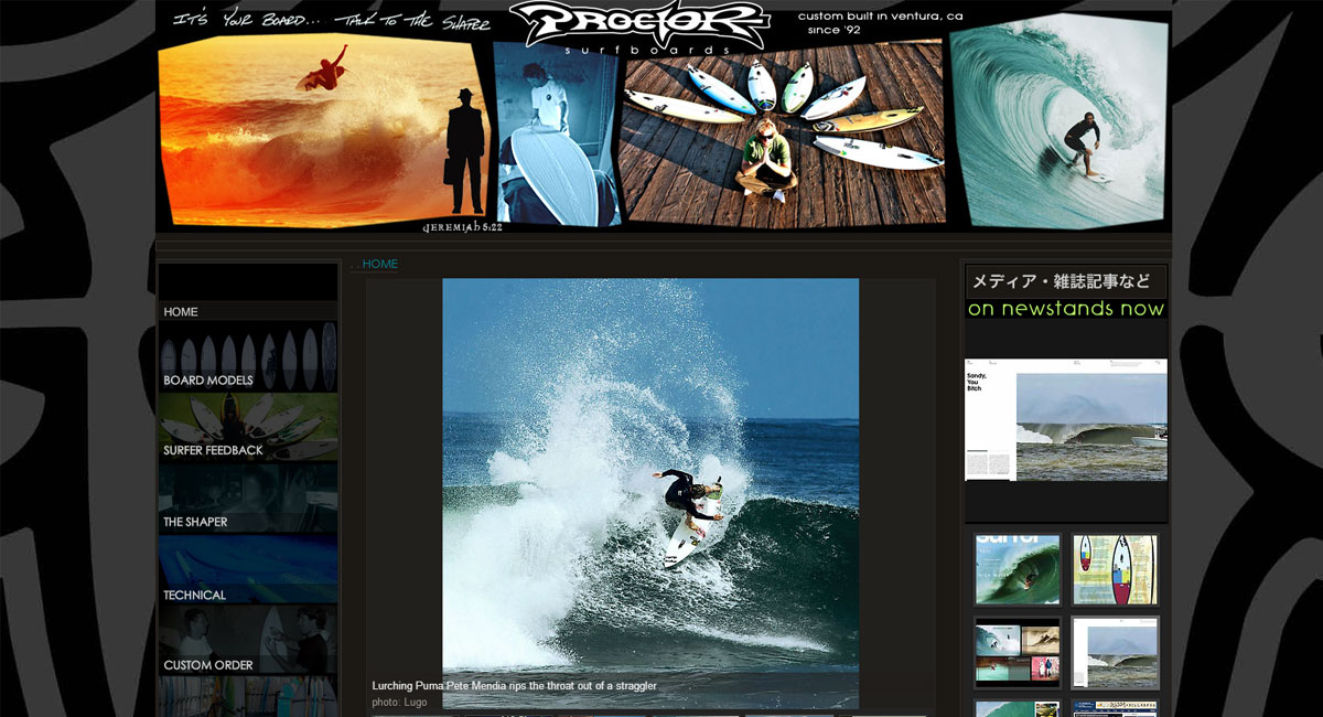 Proctor Surfboard Japan