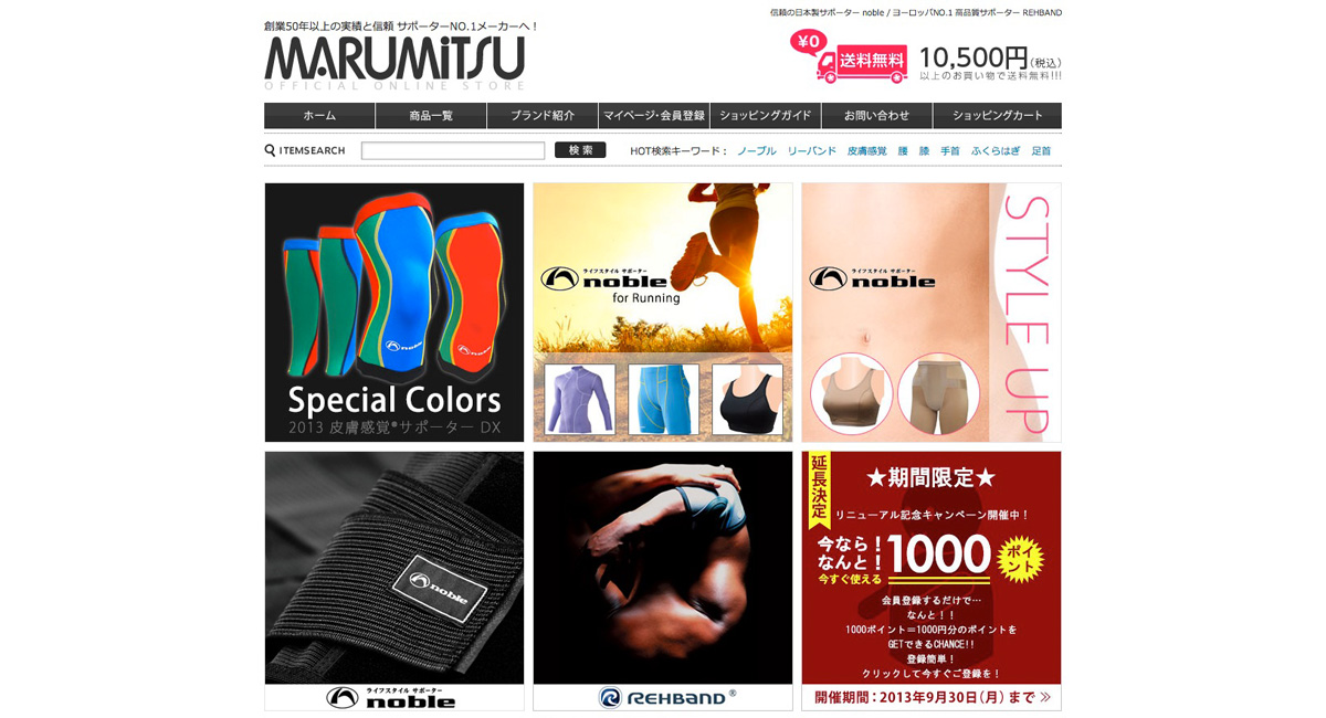Marumitsu Official Store