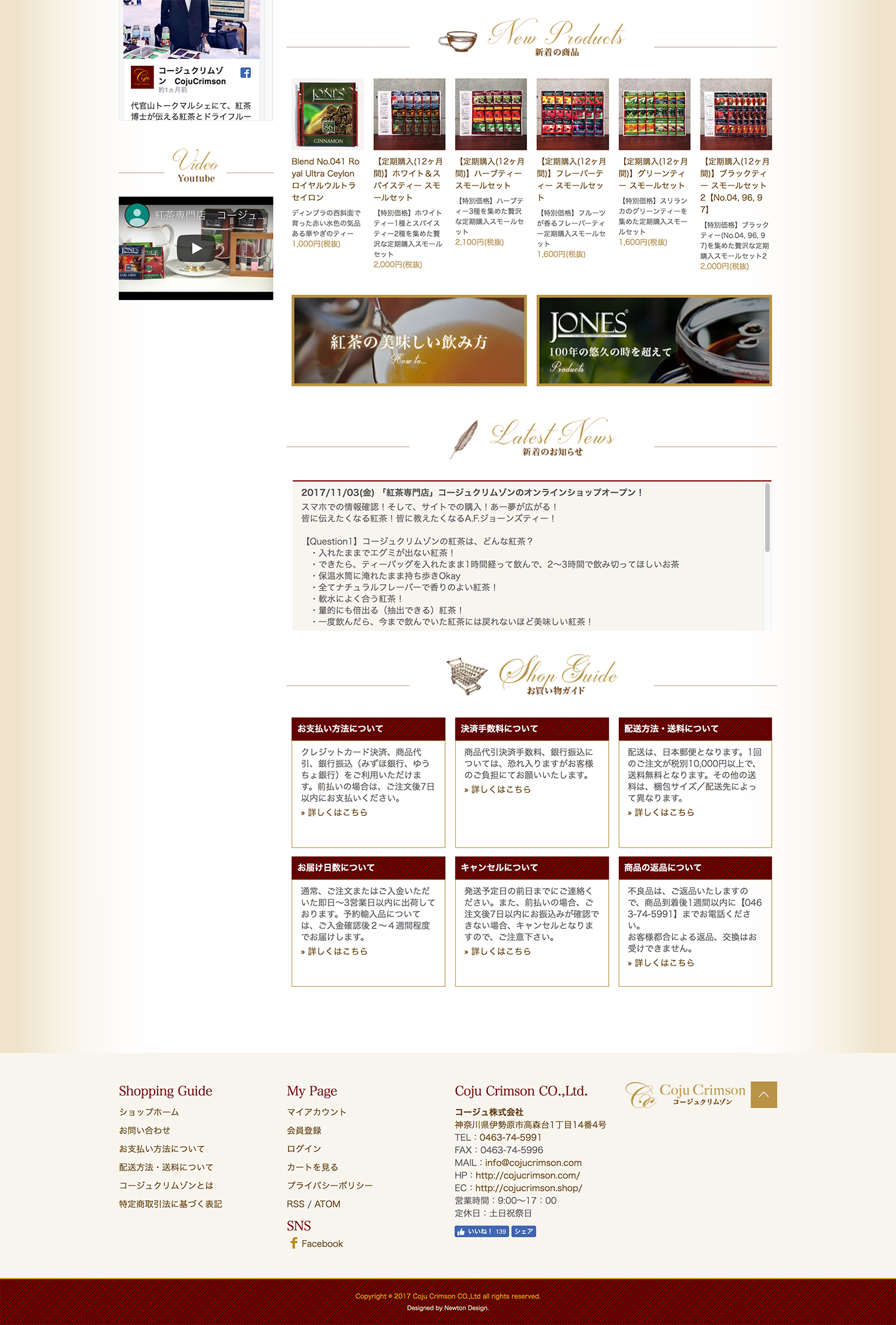 Coju Crimson Online Shop
